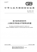 品已全面使用ENF级环保材质
