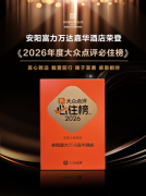 <strong>笼盖全球300余座</strong>