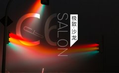 <strong>春风雪铁龙将联袂</strong>