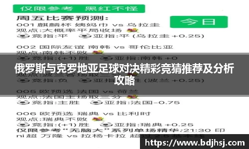 pg电子app
